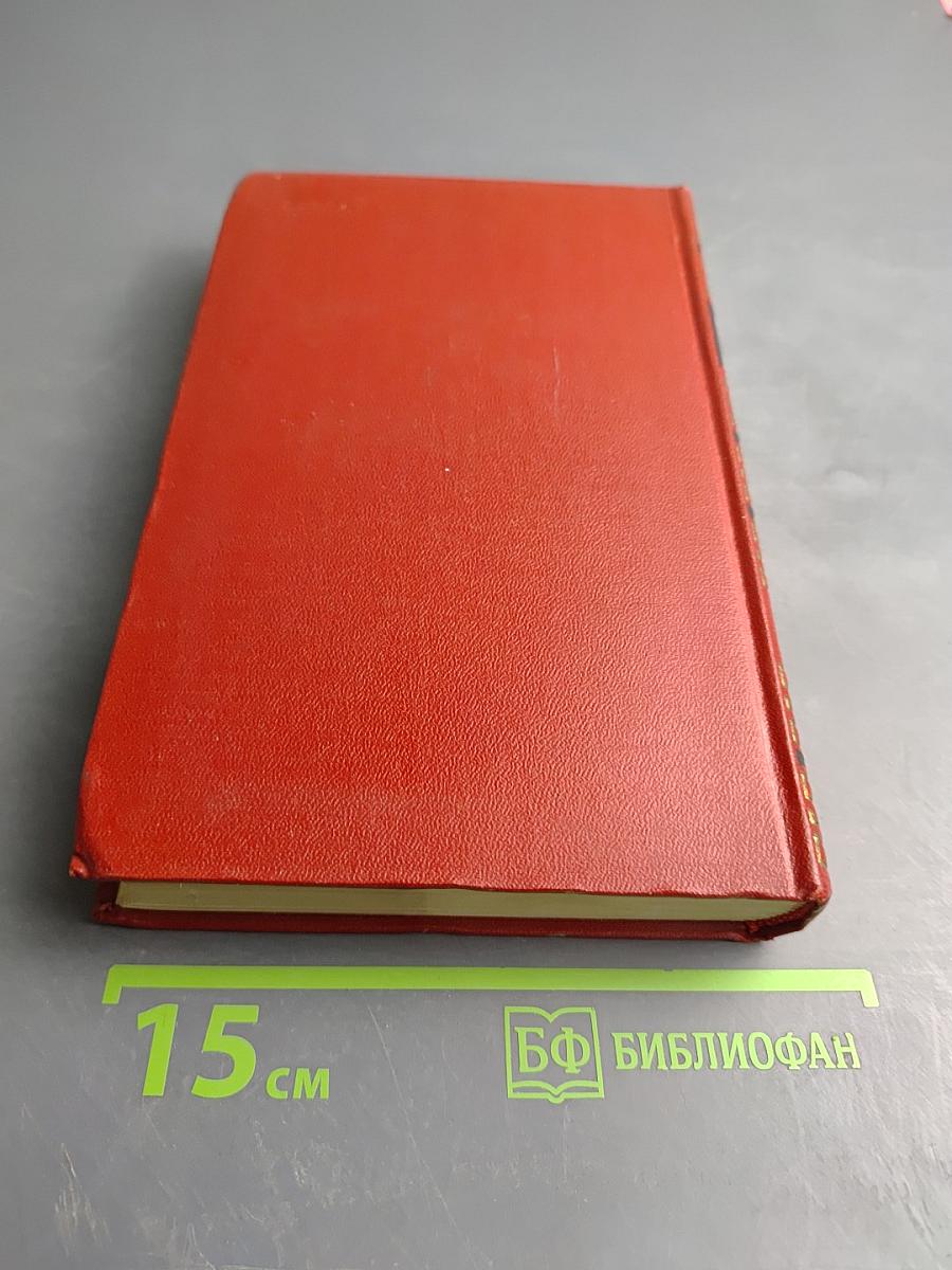 Повести и рассказы. Том II