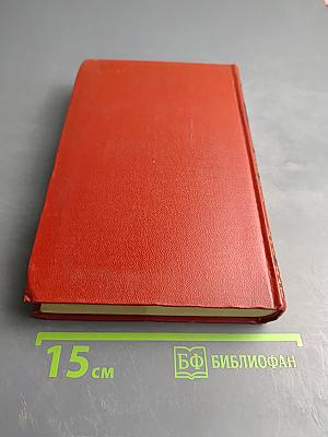 Повести и рассказы. Том II