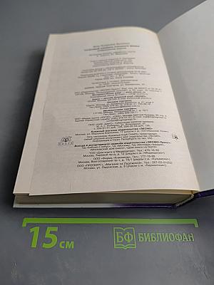 Толковый словарь русского языка. Современная версия