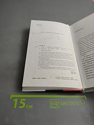 Секс с Анфисой Чеховой. Где, как, с кем?