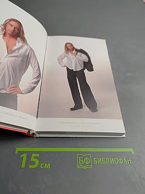 Секс с Анфисой Чеховой. Где, как, с кем?