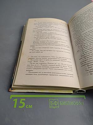 Солнечные стрелы