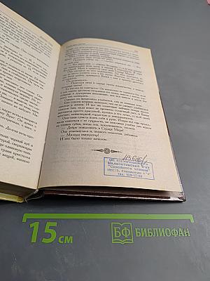 Солнечные стрелы