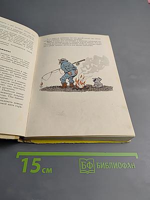 Год Рыболова