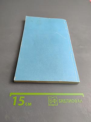 Лекарственные растения в лечении заболеваний сердечно-сосудистой системы