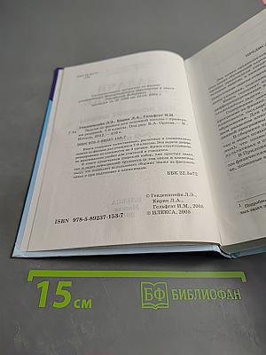 Задачи по физике для основной школы с примерами решений 7-9 классы