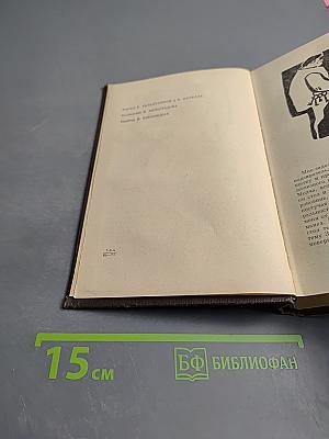Урок немецкого