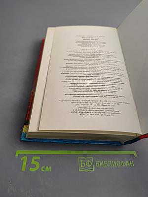 Москва Ква-Ква
