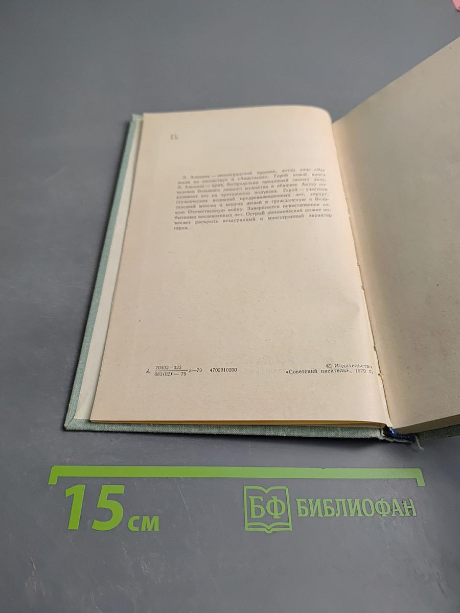 Напоминание