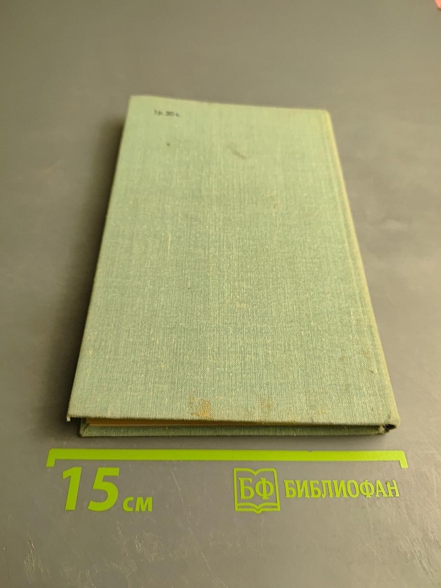 Напоминание