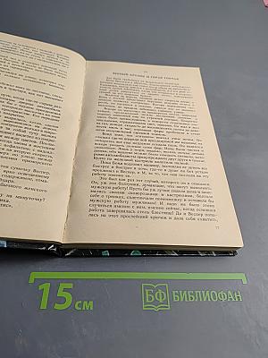 007: Королевское казино; Живи и дай умереть