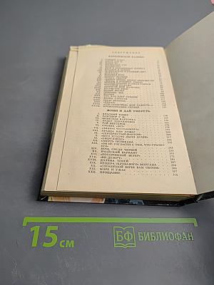 007: Королевское казино; Живи и дай умереть