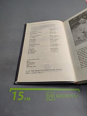 Наука самоосознания