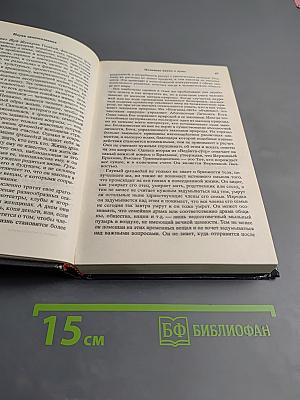 Наука самоосознания