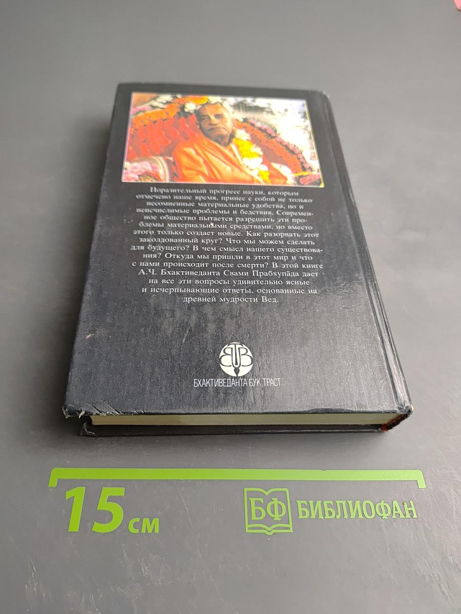 Наука самоосознания