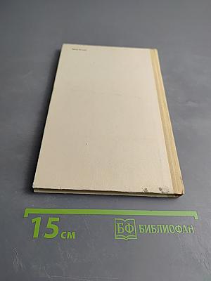 Рядом с будущим