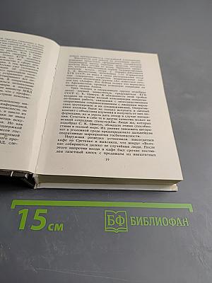 Воры в законе: бросок к власти