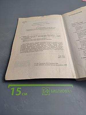 Лучшие программы для ПК