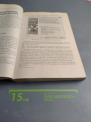 Лучшие программы для ПК