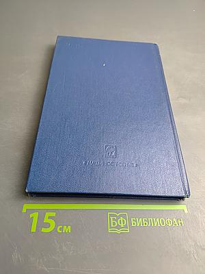 Современные бытовые электроприборы и машины