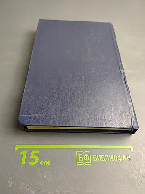 Англо-русский коммерческий словарь