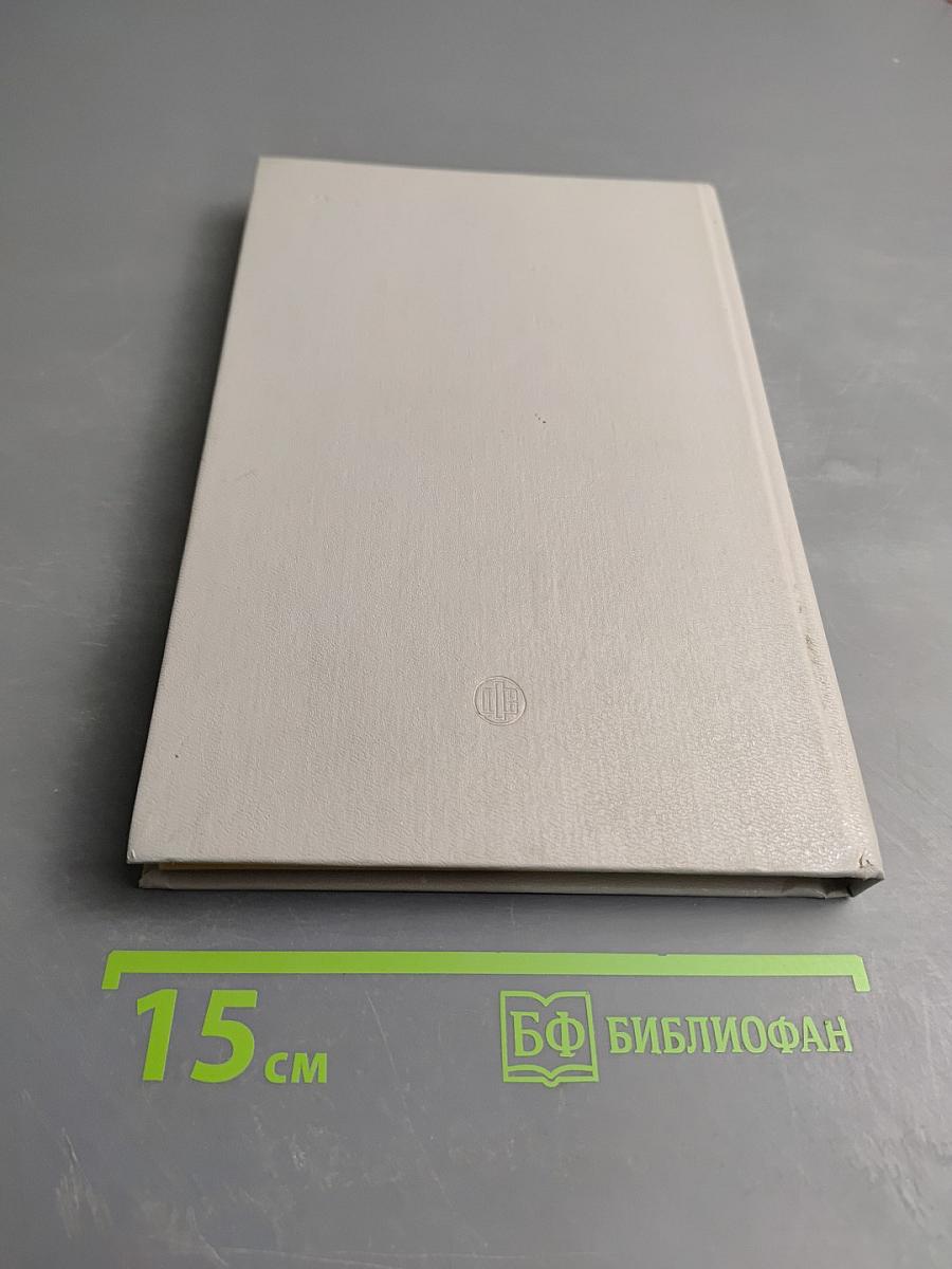 Проектирование машинной обработки экономической информации