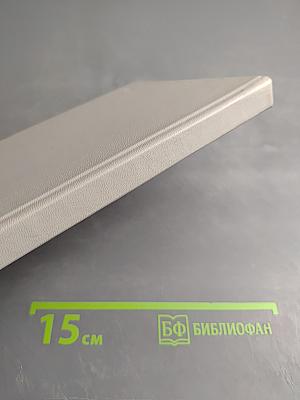 Проектирование машинной обработки экономической информации