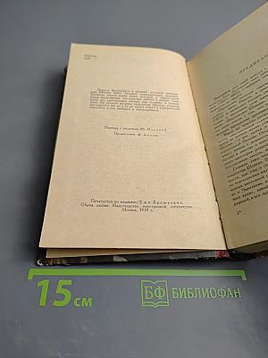 Образ любви