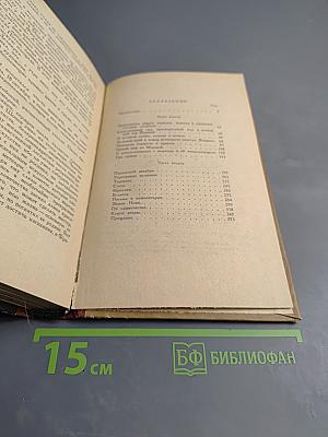 Образ любви