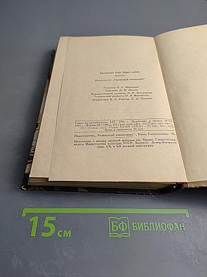 Образ любви