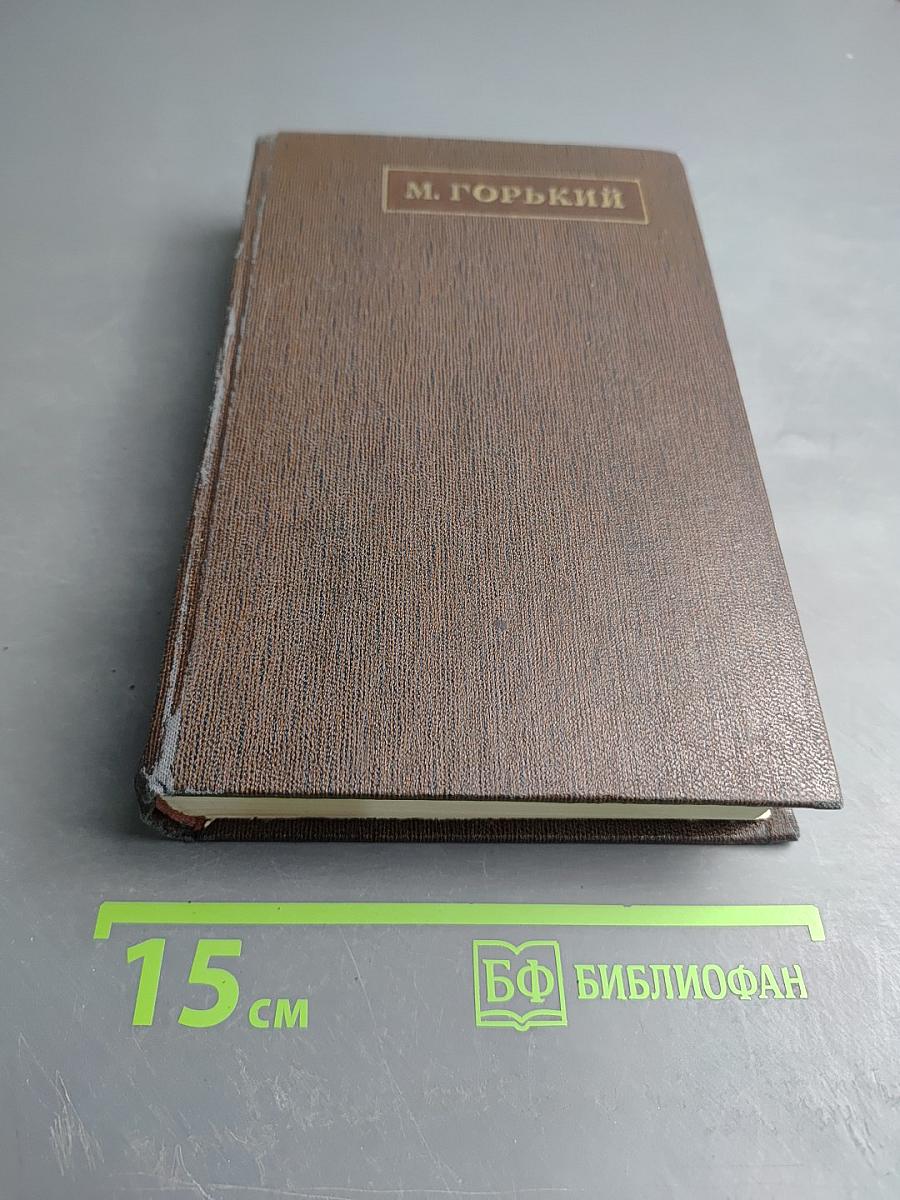 Собрание сочинений. Том 7: Пьесы, драматические наброски 1897-1906