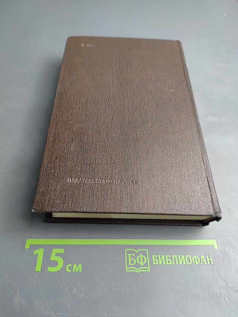 Собрание сочинений. Том 7: Пьесы, драматические наброски 1897-1906