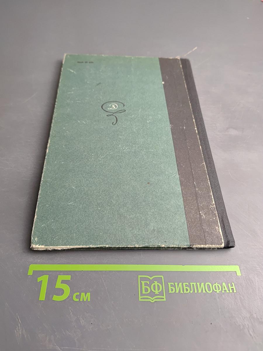 Дубровский