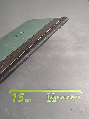 Дубровский