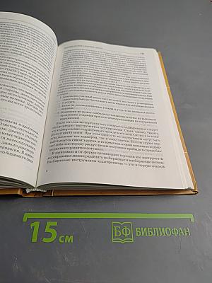 ФОРЕКС для начинающих. Справочник биржевого спекулянта