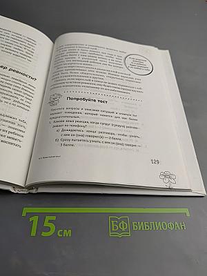 Мама только моя! Как помочь ребенку пережить ревность