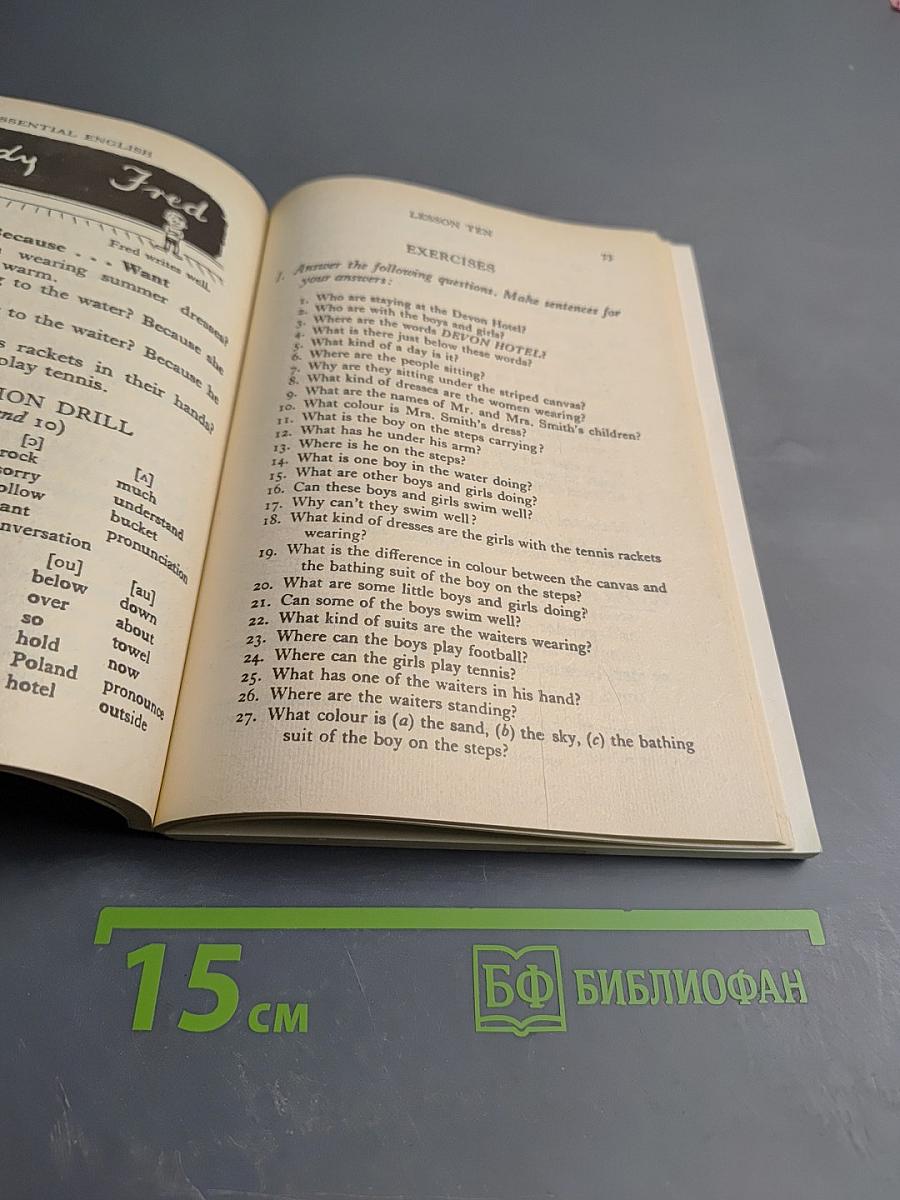 Essential English for Foreign Students. Book One