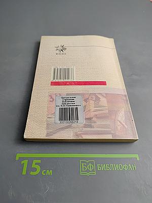 Основы стандартизации, метрологии и сертификации: 100 экзаменационных ответов