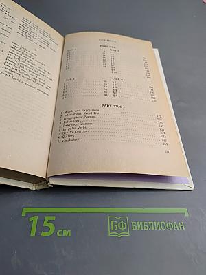 English Учебник 7-й год обучения для 11 класса средней школы