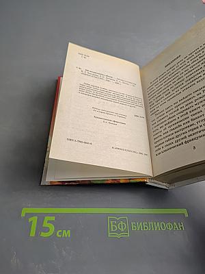 100 потрясающих обедов