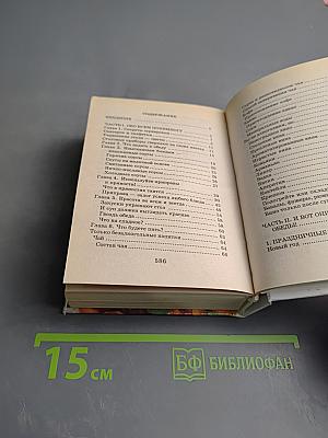 100 потрясающих обедов