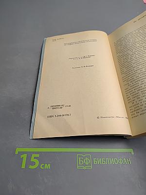 По следам „таинственных путешествий“