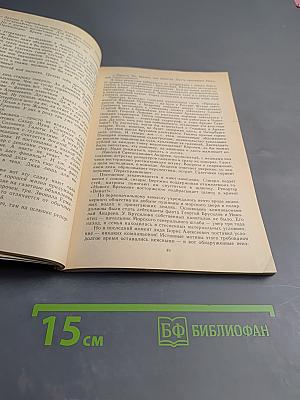 По следам „таинственных путешествий“