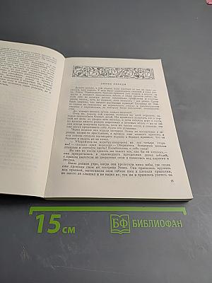 Новое платье короля. Сказки и истории