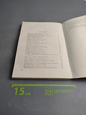 Новое платье короля. Сказки и истории