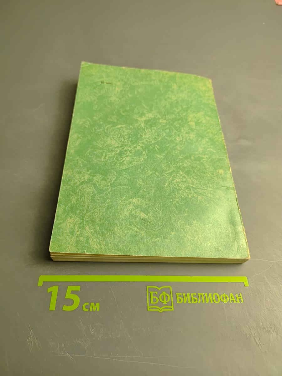 Новое платье короля. Сказки и истории