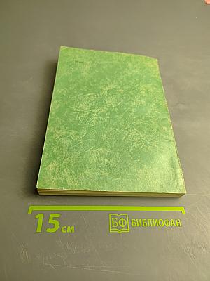 Новое платье короля. Сказки и истории