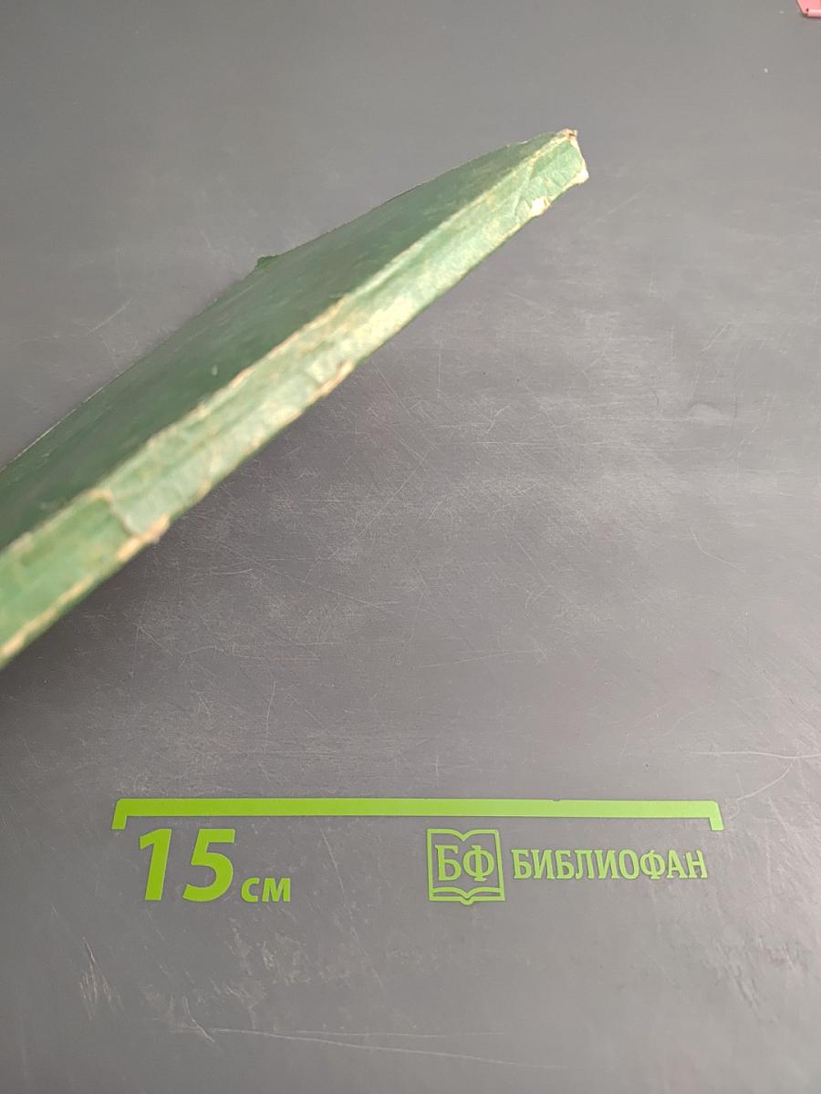 Новое платье короля. Сказки и истории