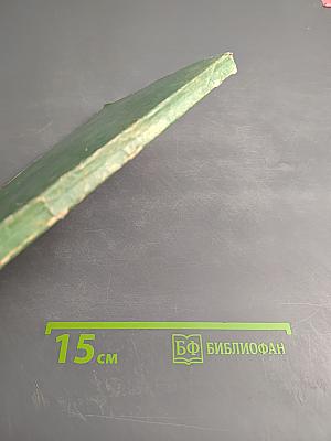 Новое платье короля. Сказки и истории