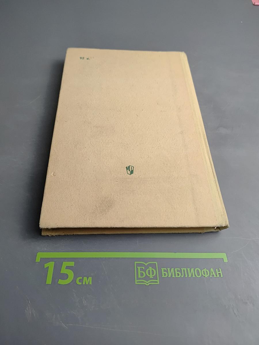 Психология ранней юности